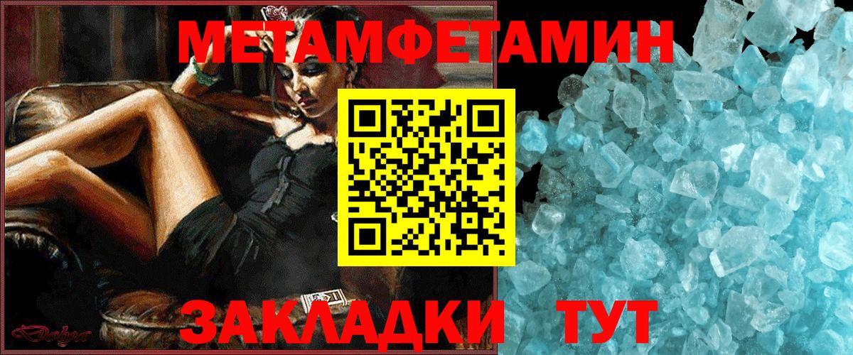 Амфетамин Premium  Амфетамин  дарк нет какой сайт  Вход с VPN  Амфетамин  Радужный 