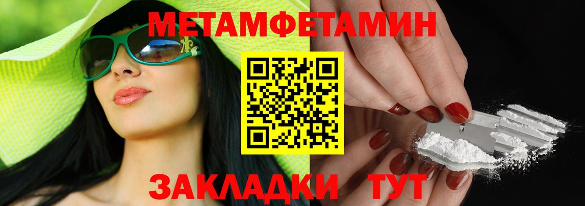 АМФ VHQ Радужный