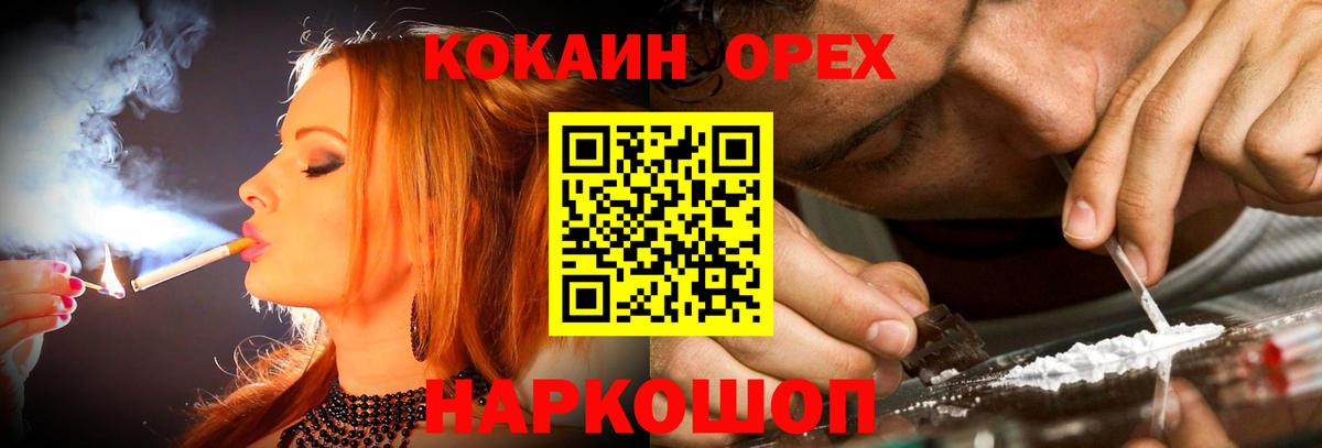 КОКАИН Эквадор Радужный