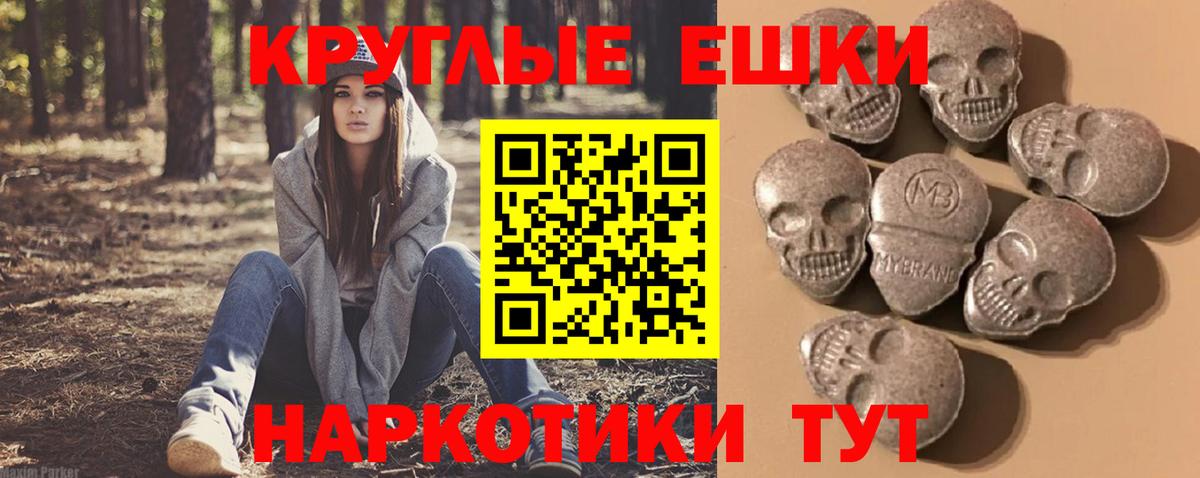 Экстази бентли Радужный