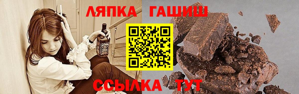 Гашиш гарик Радужный
