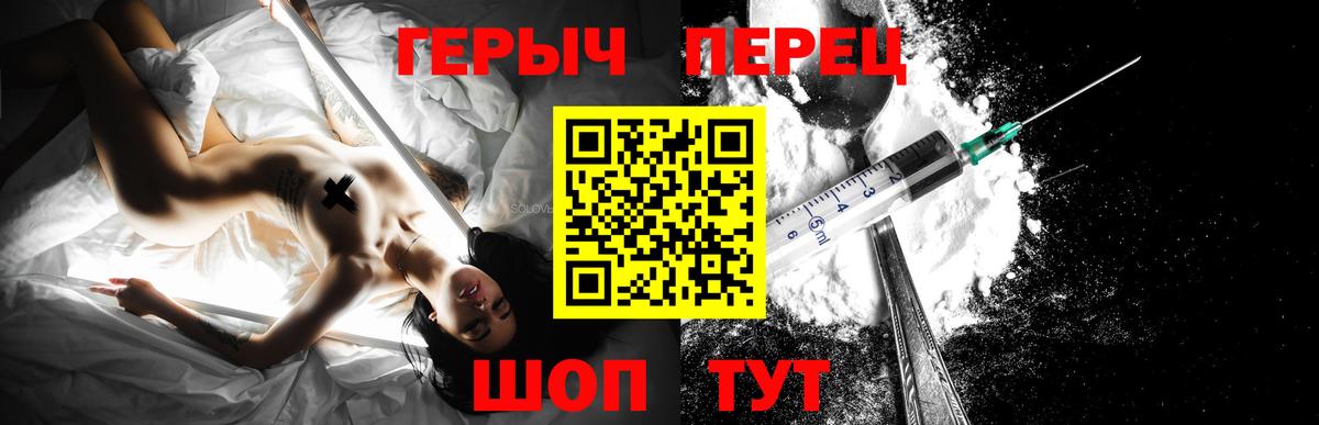Героин Афган Радужный