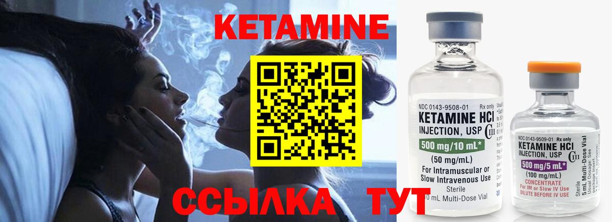 Радужный  КЕТАМИН ketamine  Вход с VPN 