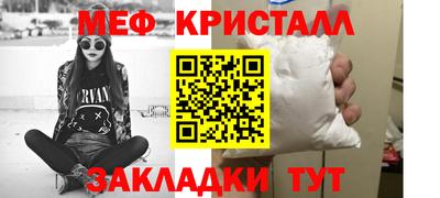 бутик Ирбит
