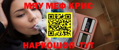 бутик Ирбит