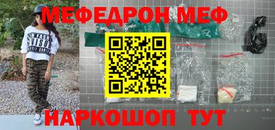 бутик Ирбит