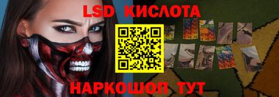 бутик Ирбит