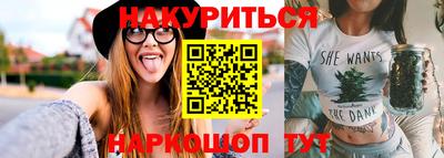 бутик Ирбит