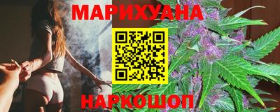 бутик Ирбит