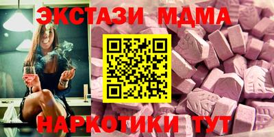 бутик Ирбит
