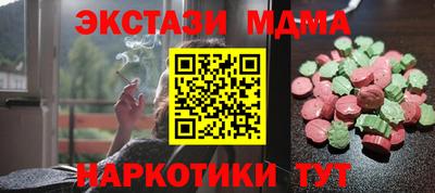a pvp Ипатово