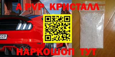 a pvp Ипатово
