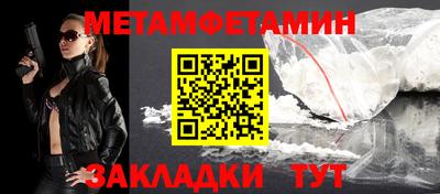 бутик Ирбит
