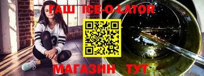 бутик Ирбит