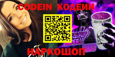 a pvp Ипатово
