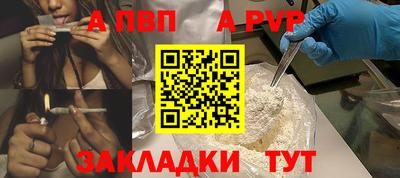 бутик Ирбит