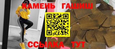 бутик Ирбит
