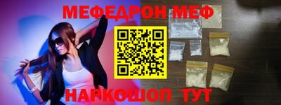 бутик Ирбит