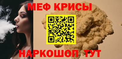 бутик Ирбит