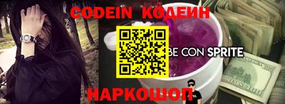 бутик Ирбит