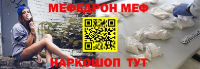 бутик Ирбит