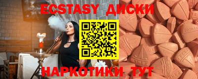 кокаин Изобильный