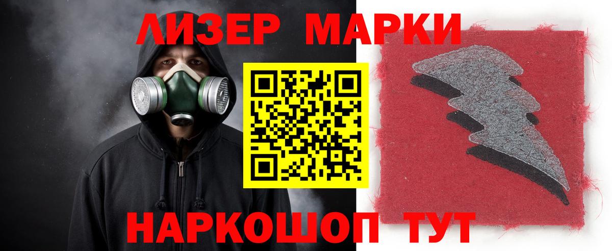 ЛСД экстази кислота Радужный