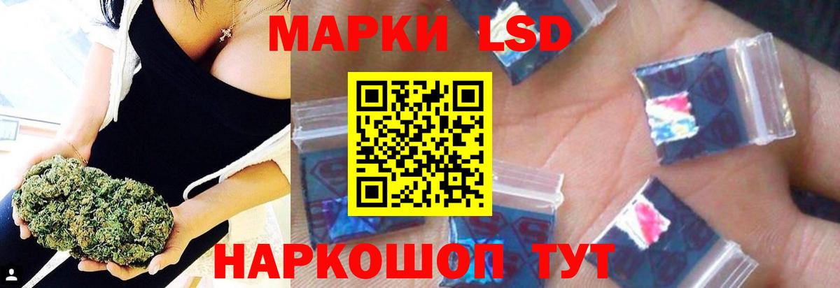 Радужный  LSD-25 экстази кислота  Лсд 25 экстази кислота  Вход с VPN 