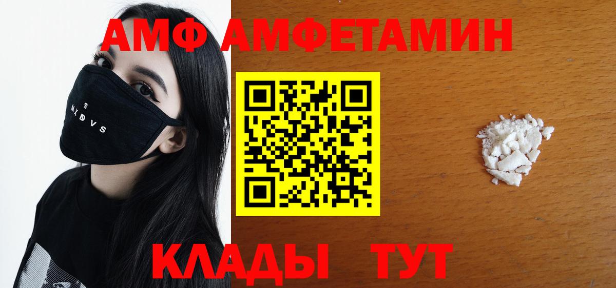Метамфетамин кристалл Радужный