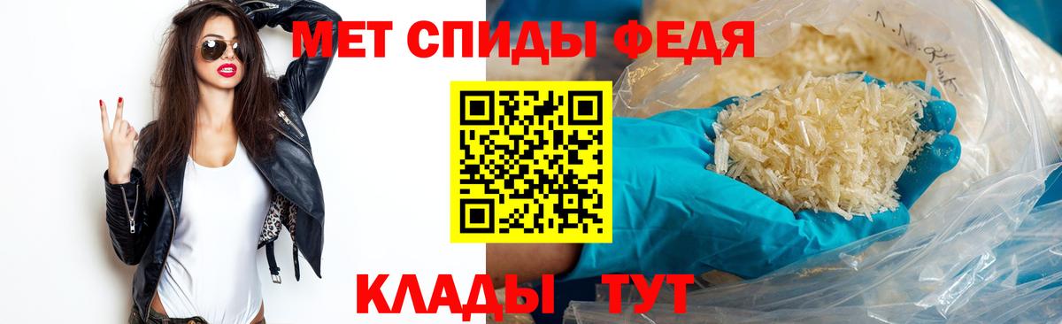 Радужный  Первитин винт  Вход с VPN  Первитин винт 