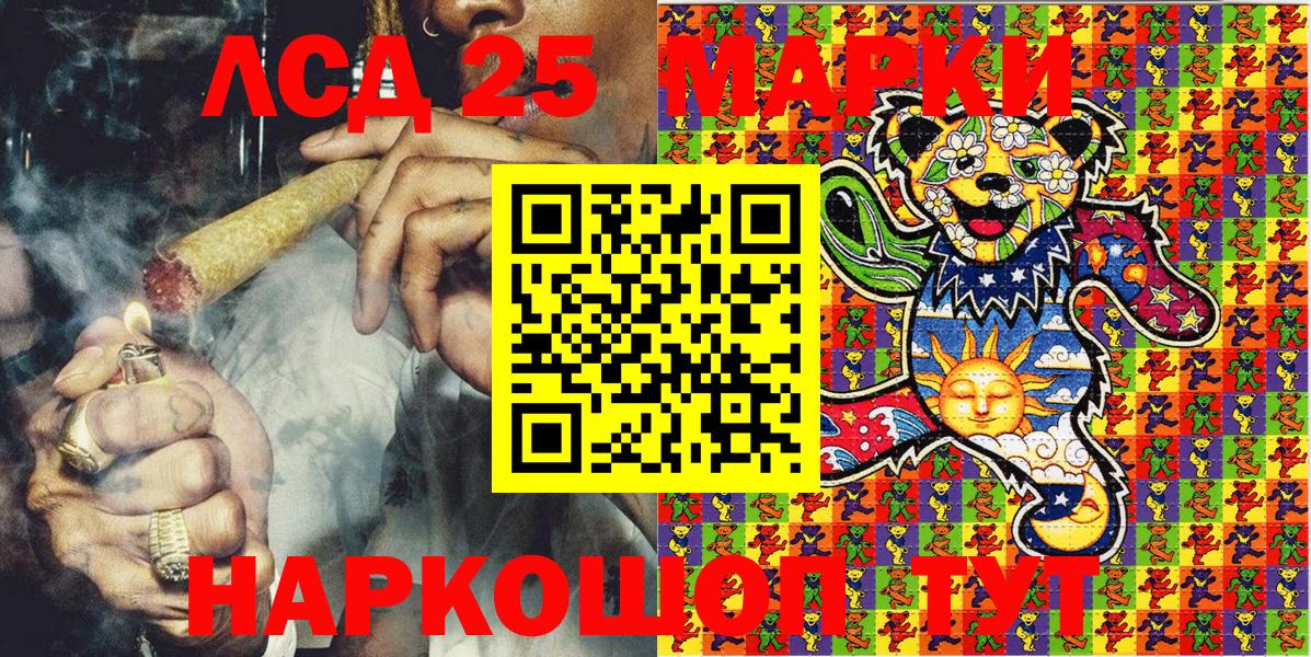 Наркотические марки 1500мкг Радужный