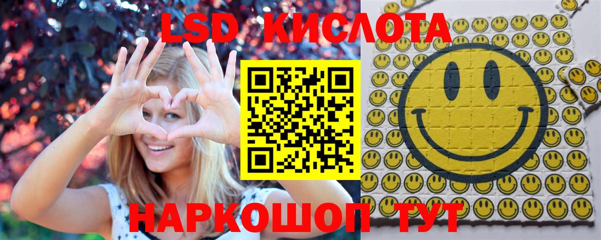 Марки NBOMe 1500мкг  Марки NBOMe 1500мкг  Вход с VPN  Марки N-bome  Радужный 