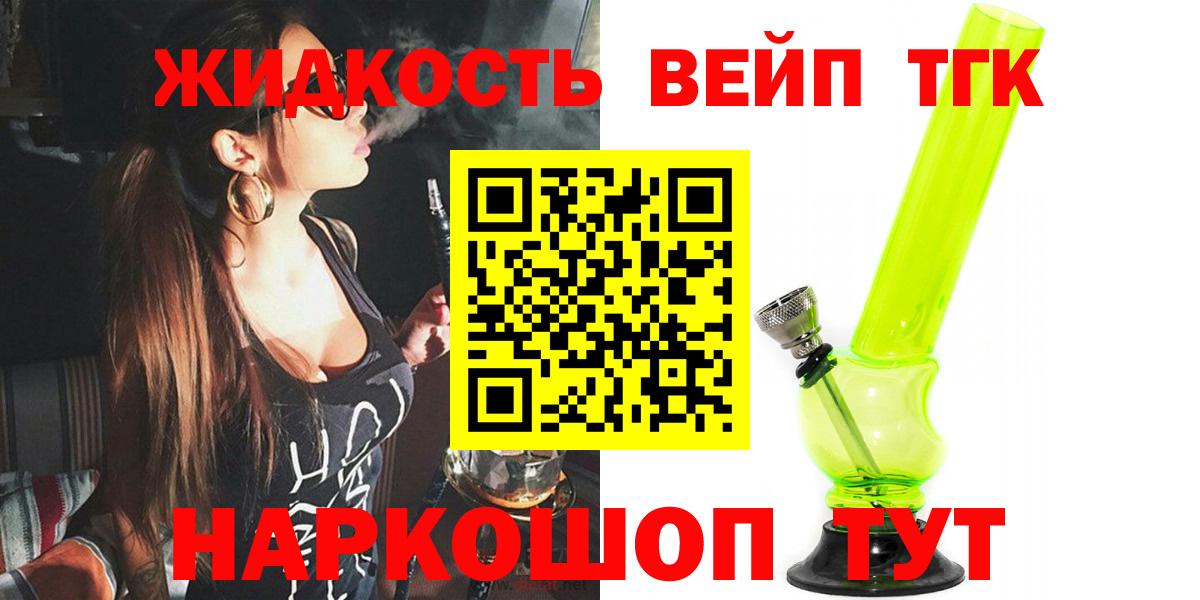 Дистиллят ТГК THC oil Радужный