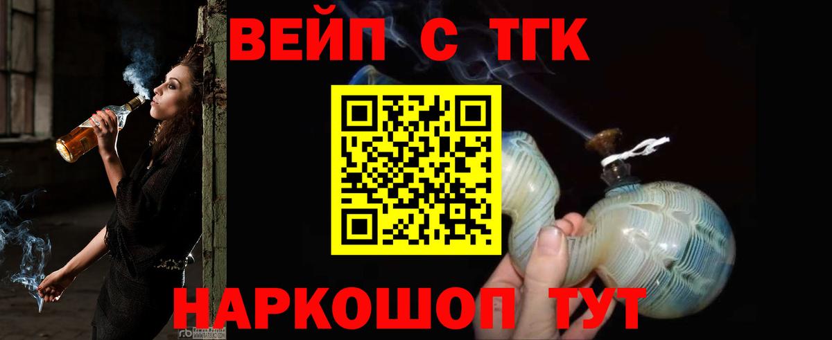 Радужный  Дистиллят ТГК Wax  Вход с VPN 