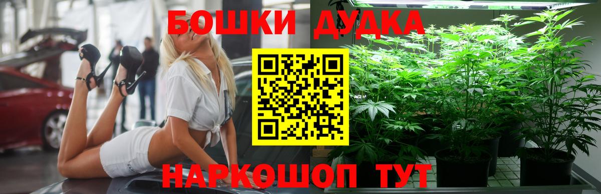 Радужный  Марихуана VHQ  Бошки марихуана THC 21%  Вход с VPN  Шишки марихуана MAZAR 