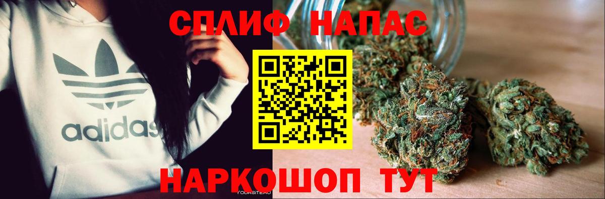 МАРИХУАНА THC 21% Радужный